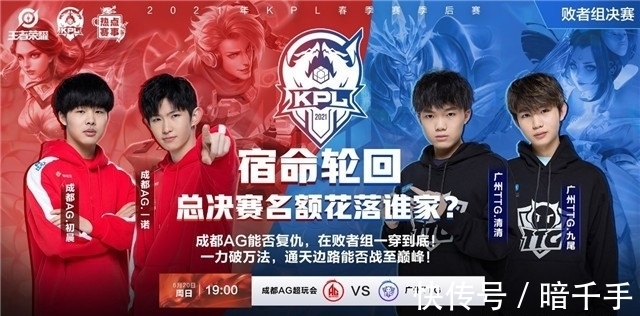 DOTA2 OG战队谈CNDOTA：欧洲赛区第一，中国赛区第二