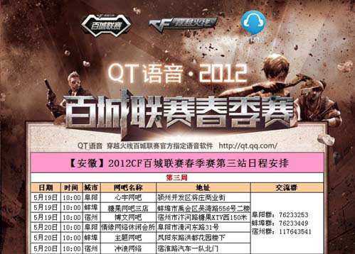 DRX公布大名单：下路组Deft BeryL