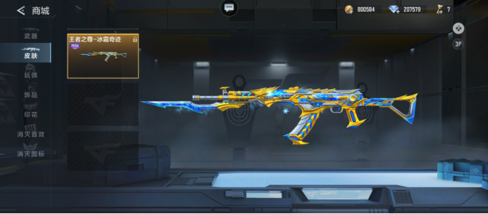 第一个六胜！稳健推进不给机会 Icon队兵不血刃击败Zz1tai队