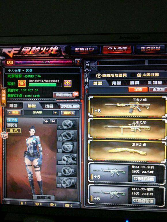 S11小组赛day5后各赛区战绩：LPL遗憾让出榜首