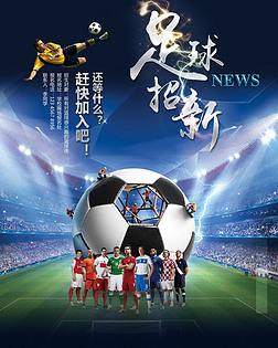团链