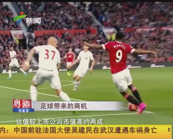 伍这是一